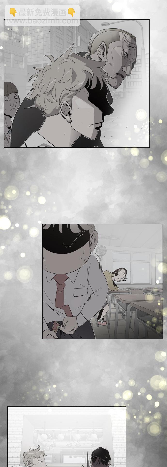 超人的時代 - [第二季] 第14話(1/2) - 6