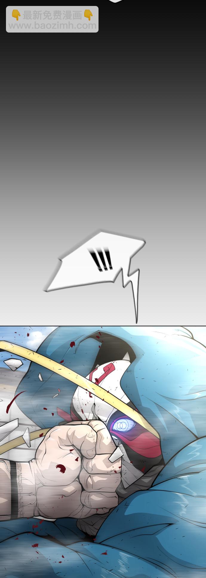 超人的時代 - [第二季] 第14話(1/2) - 7