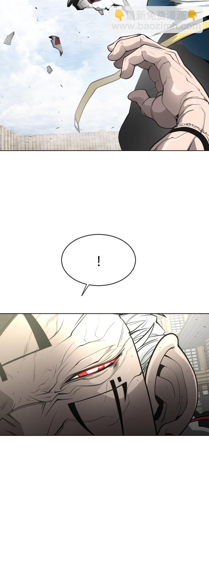 超人的時代 - [第二季] 第14話(2/2) - 2