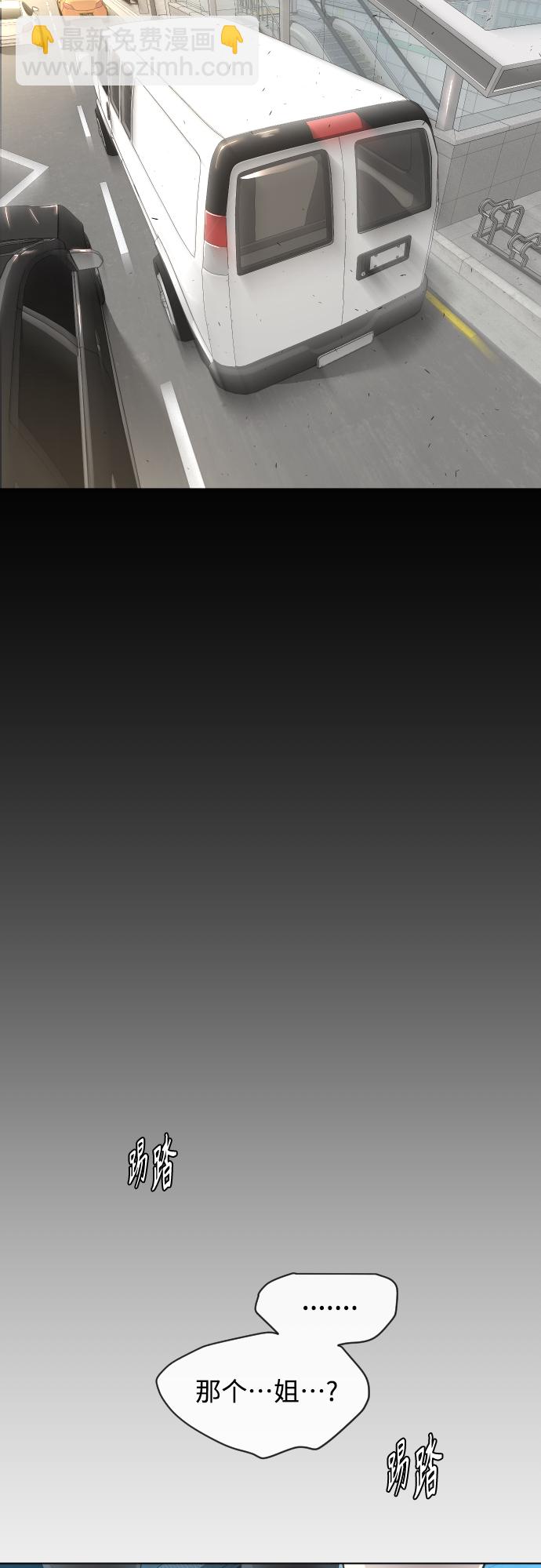 超人的時代 - [第二季] 第16話(1/2) - 2