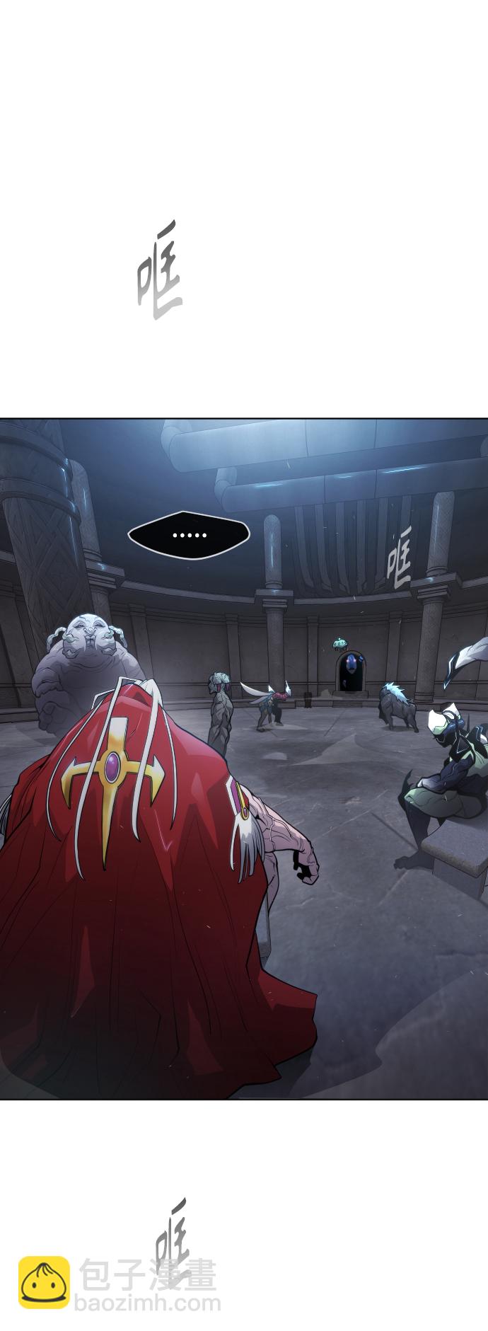 超人的時代 - [第二季] 第16話(1/2) - 1