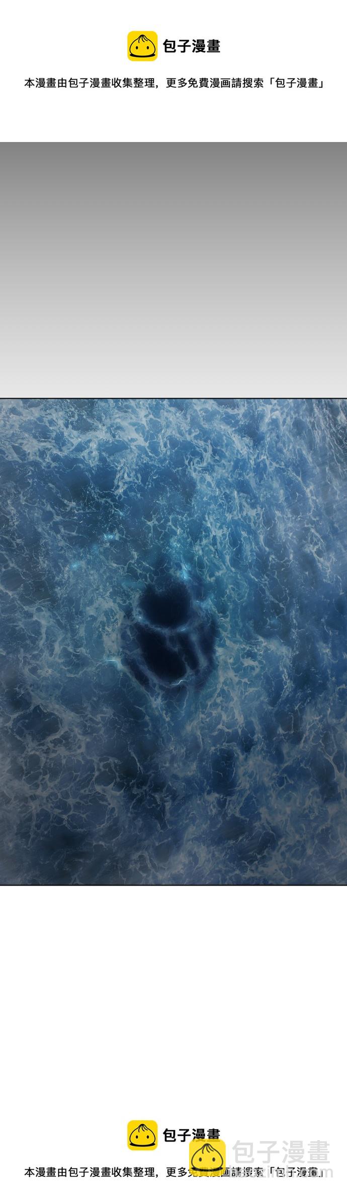 超人的時代 - [第二季] 第16話(1/2) - 2