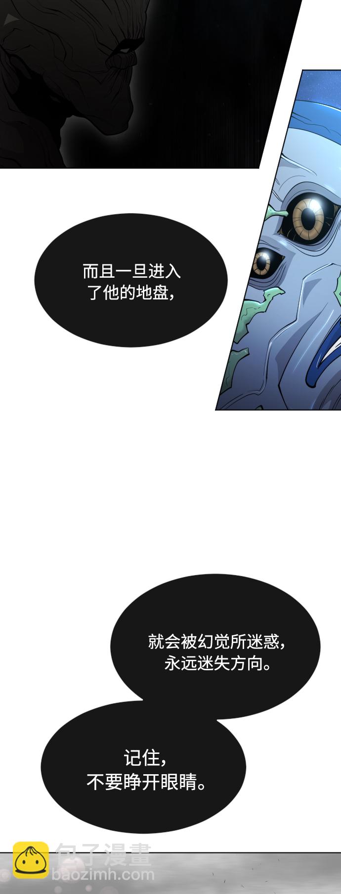 超人的時代 - [第二季] 第16話(2/2) - 2