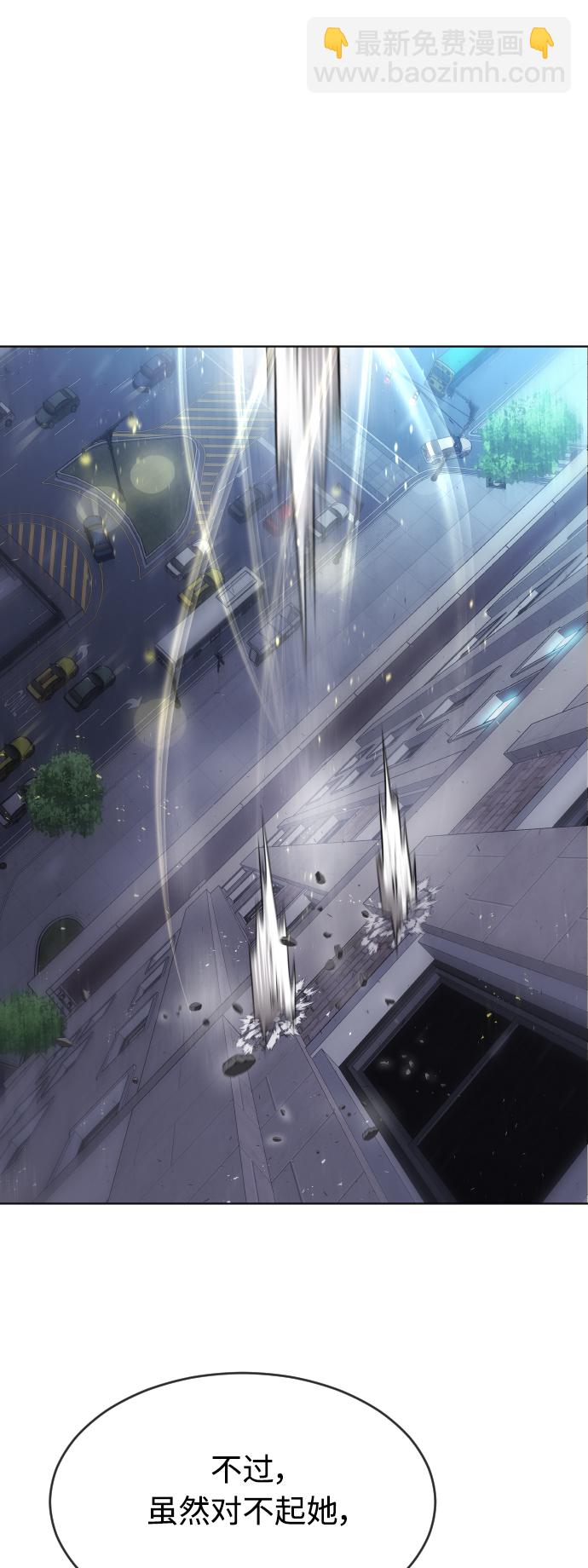 超人的時代 - [第二季] 第18話 - 1