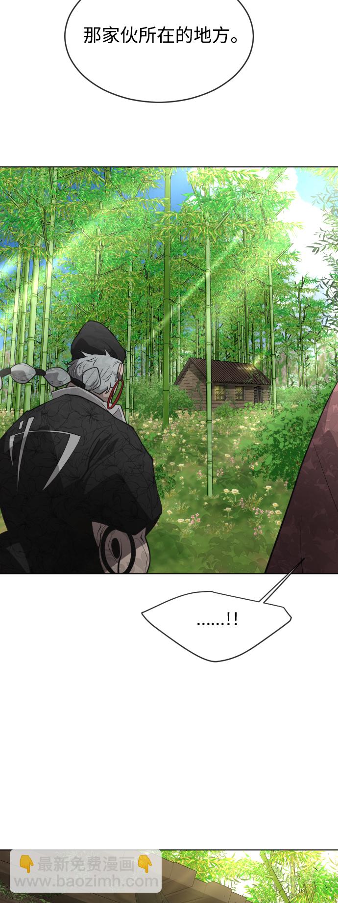 超人的時代 - [第二季] 第18話 - 2