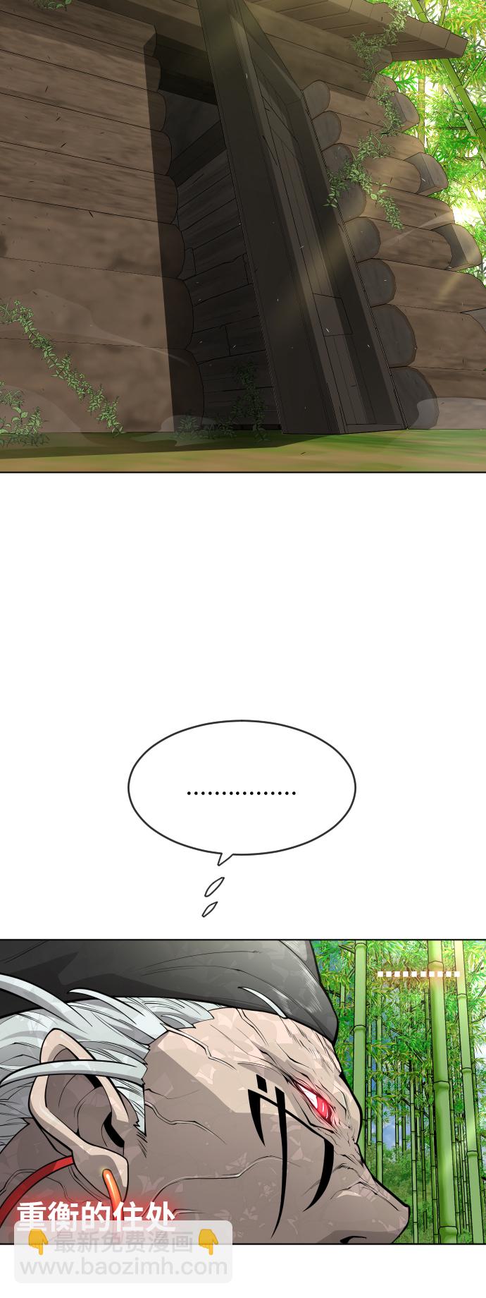 超人的時代 - [第二季] 第18話 - 3