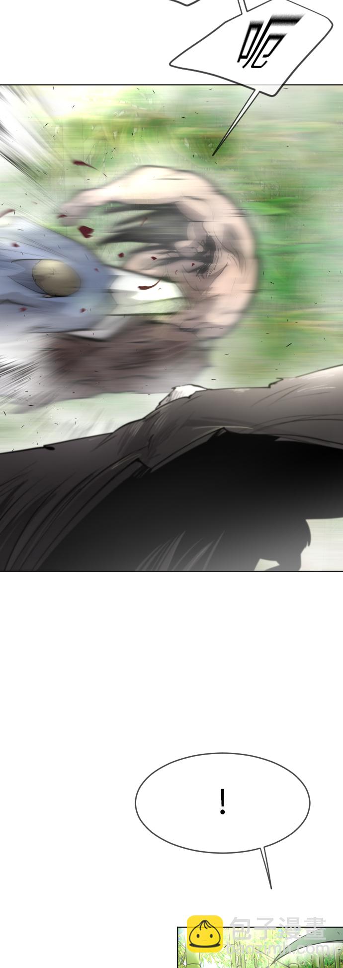 超人的時代 - [第二季] 第18話 - 2