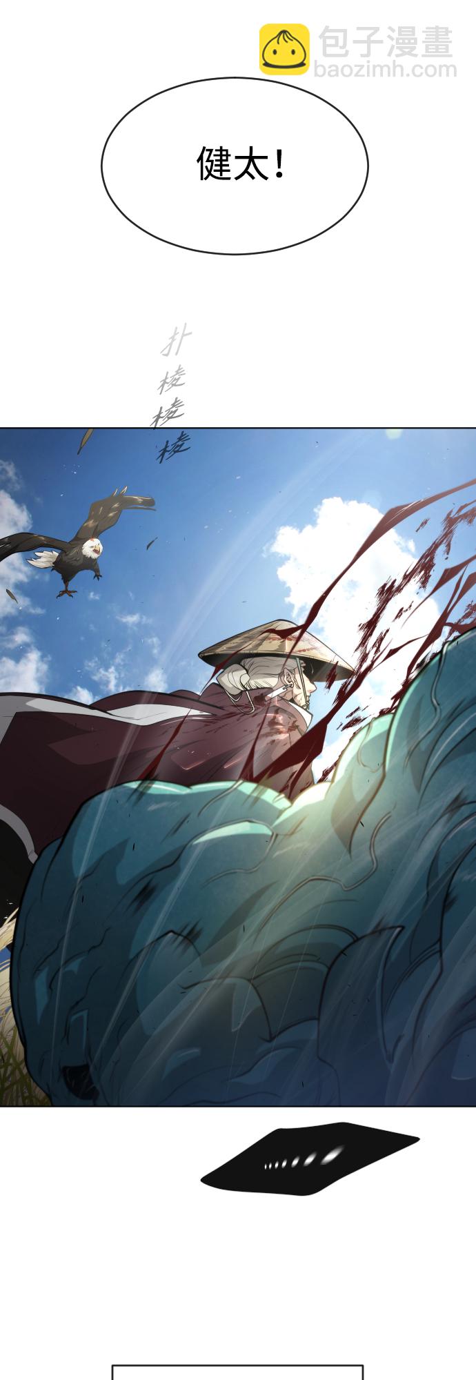 超人的時代 - [第二季] 第20話 - 2