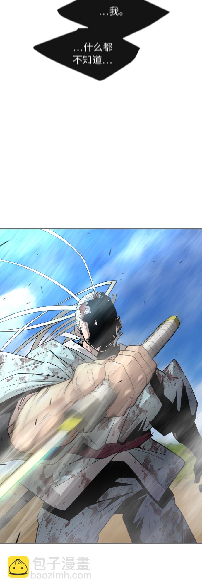 超人的時代 - [第二季] 第22話(1/2) - 5