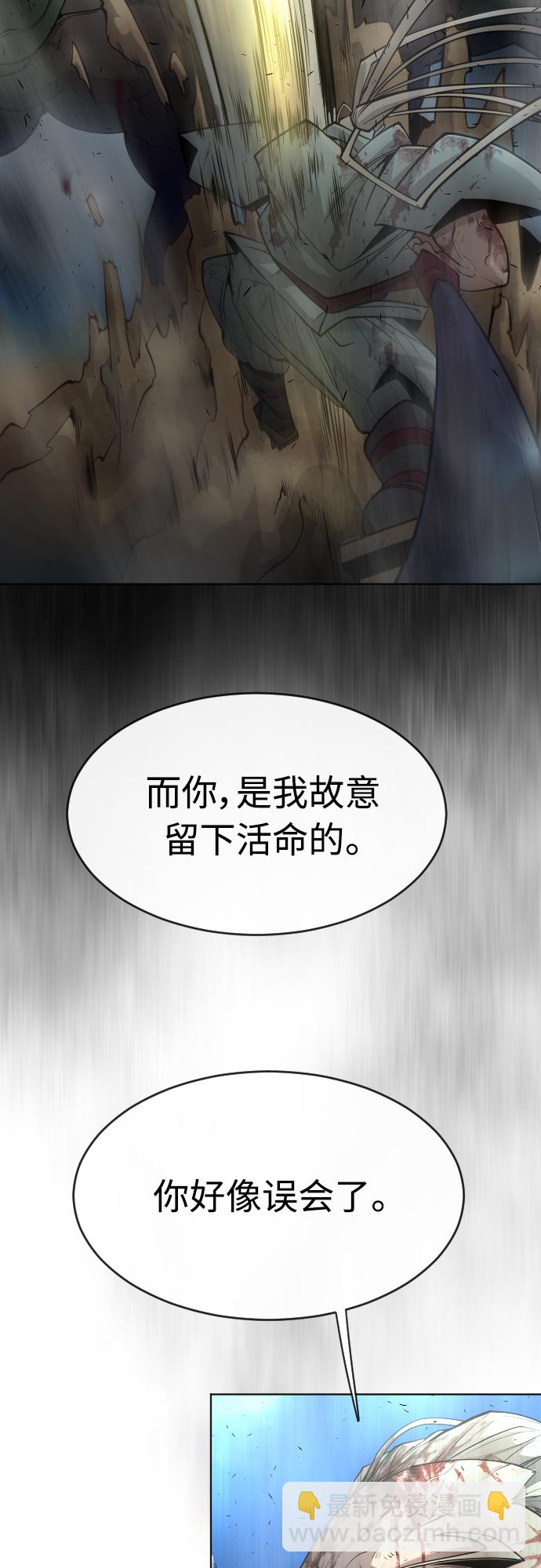 超人的時代 - [第二季] 第22話(1/2) - 2