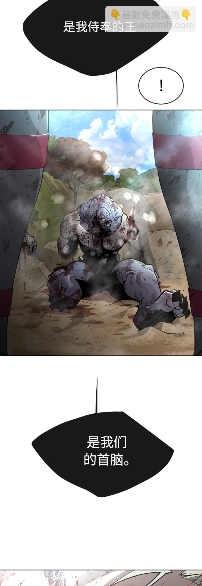 超人的時代 - [第二季] 第22話(1/2) - 2