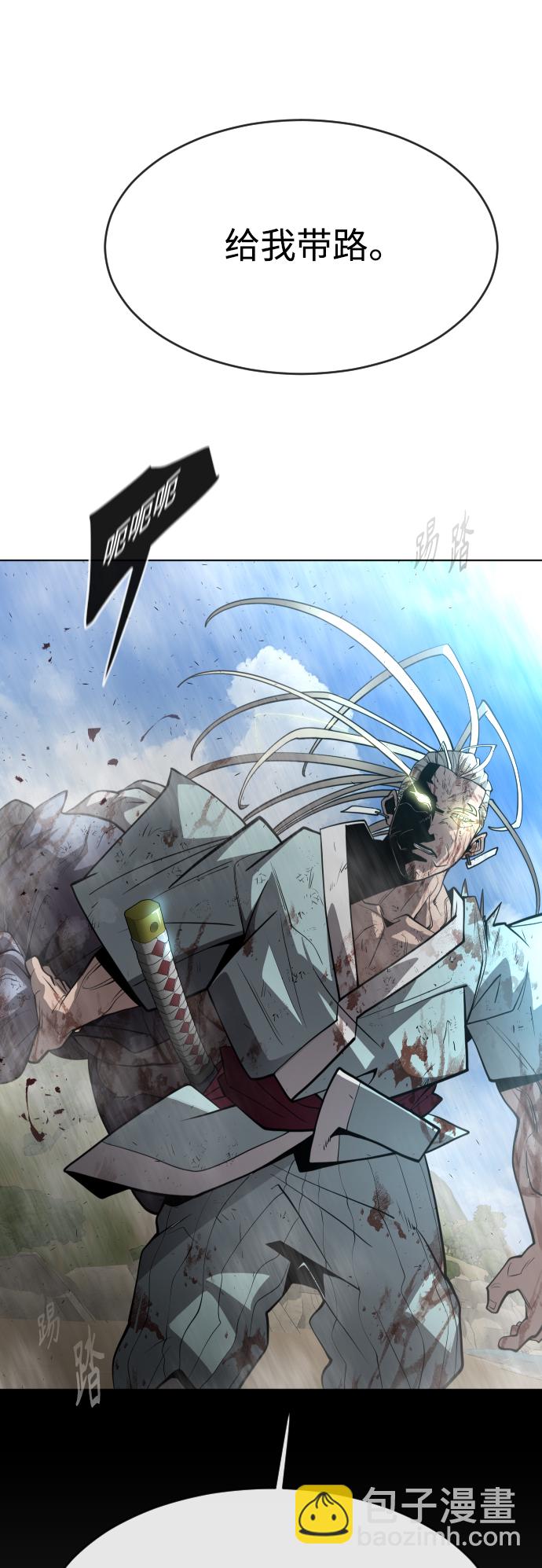 超人的時代 - [第二季] 第22話(1/2) - 8