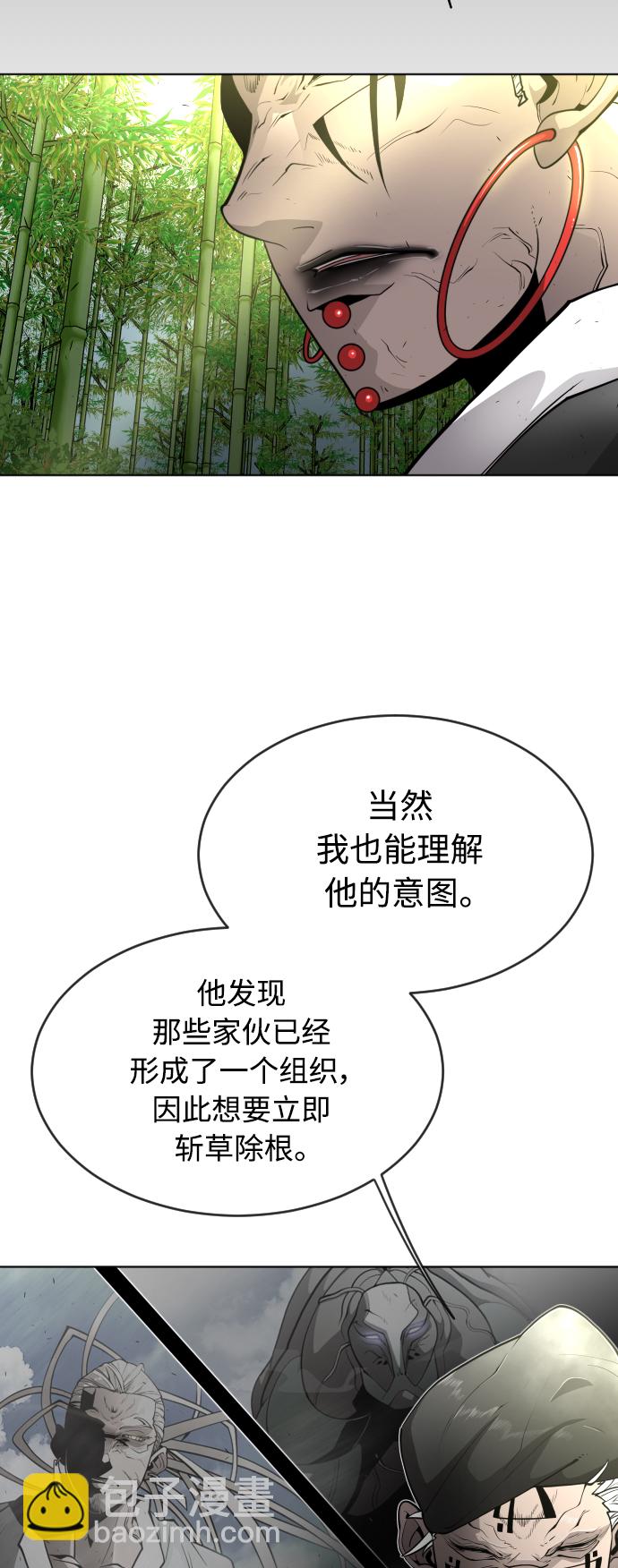 超人的時代 - [第二季] 第22話(1/2) - 2