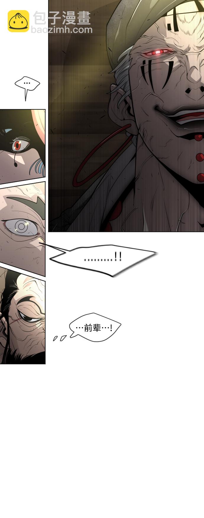 超人的時代 - [第二季] 第22話(1/2) - 4