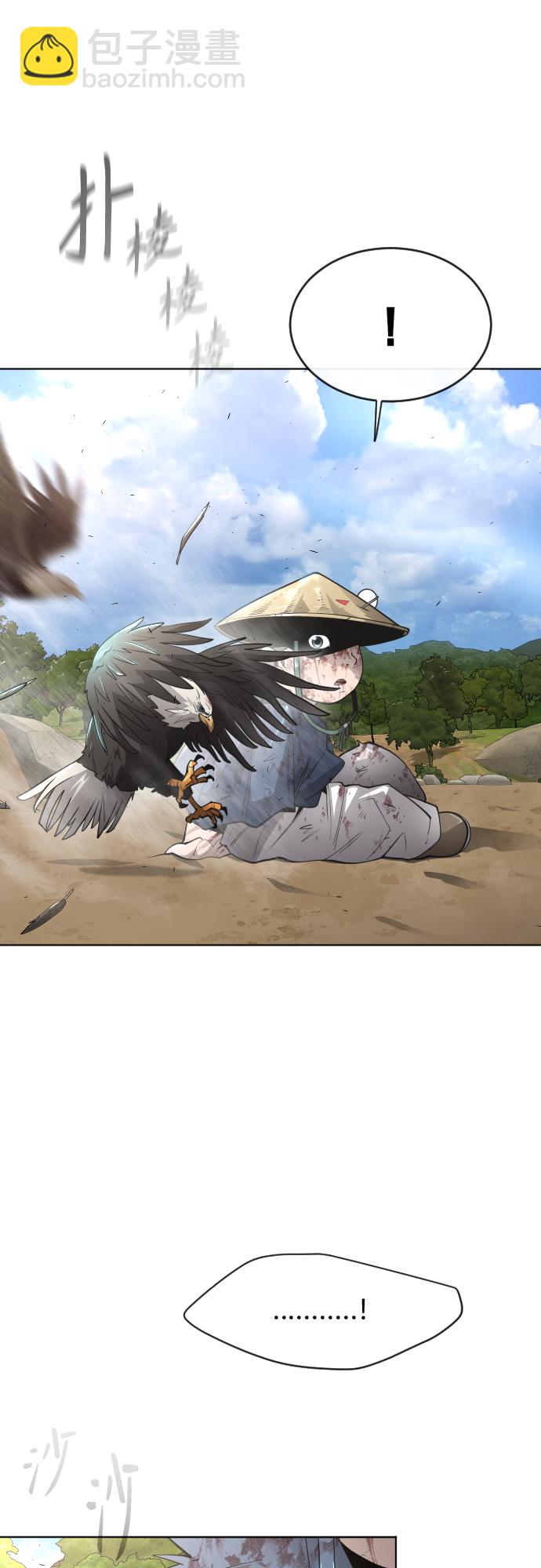 超人的時代 - [第二季] 第22話(1/2) - 7