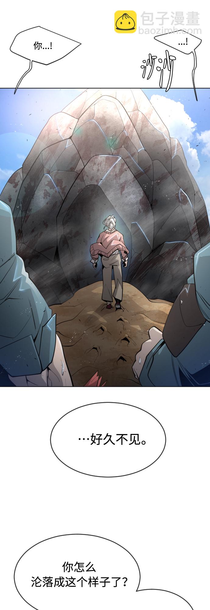 超人的時代 - [第二季] 第24話 - 2