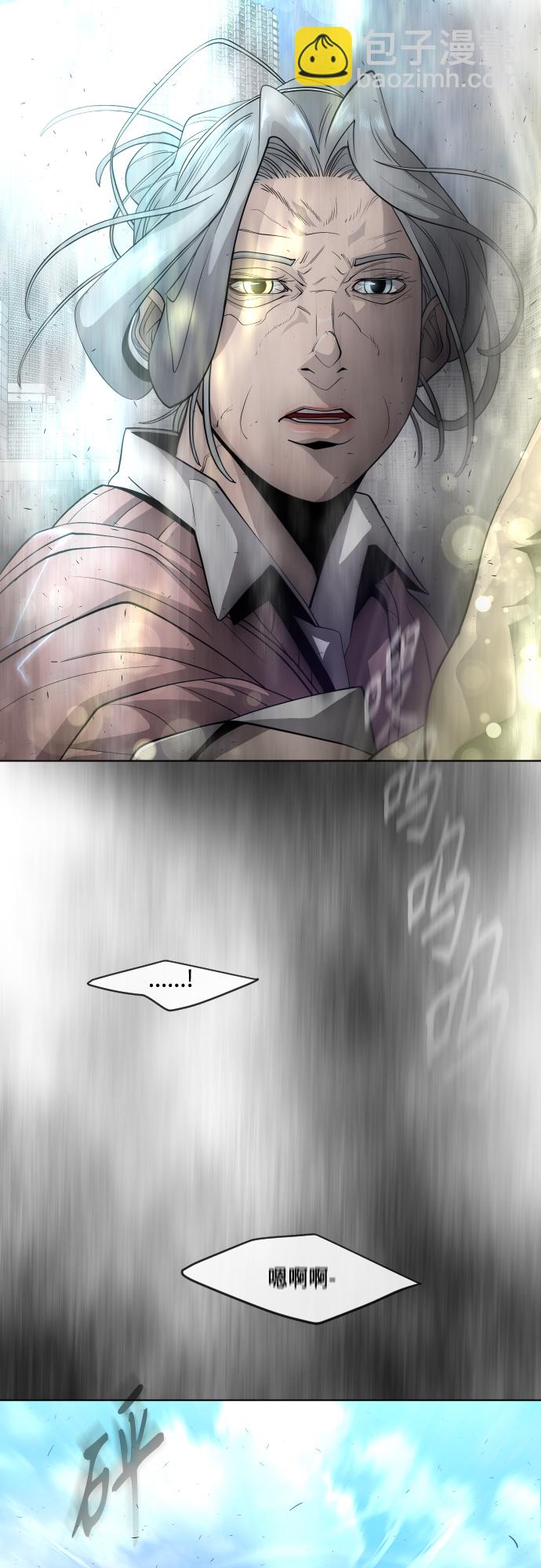 超人的時代 - [第二季] 第24話 - 5