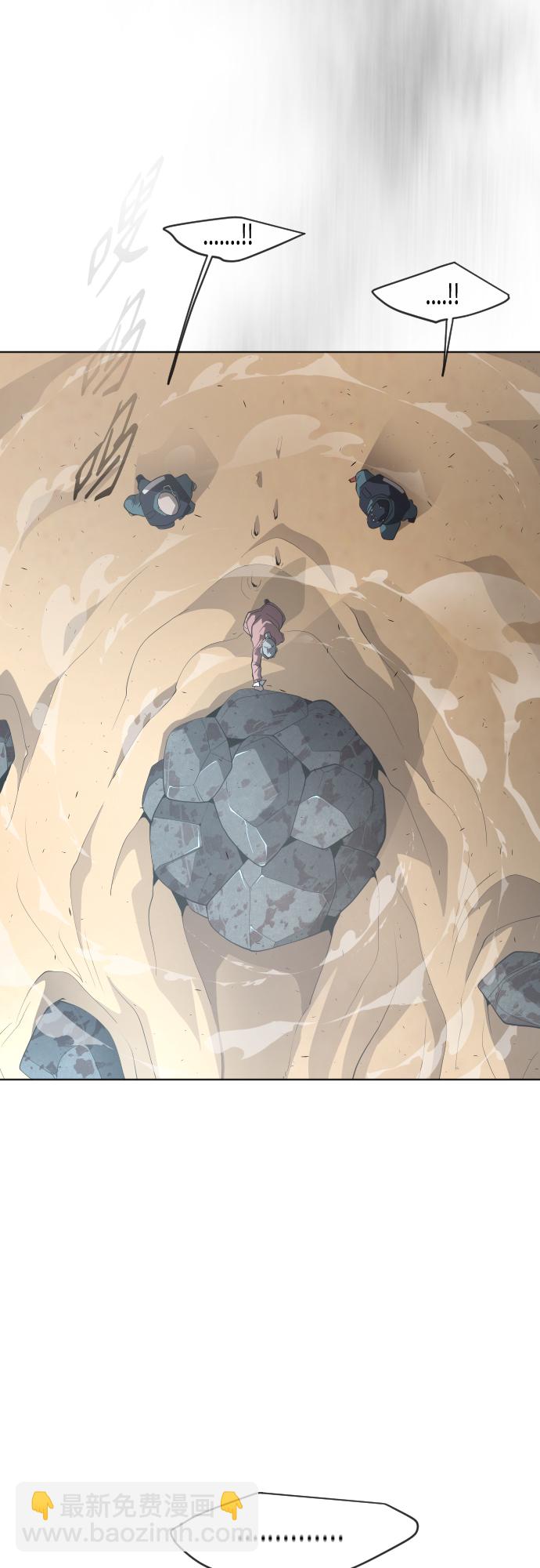 超人的時代 - [第二季] 第24話 - 1