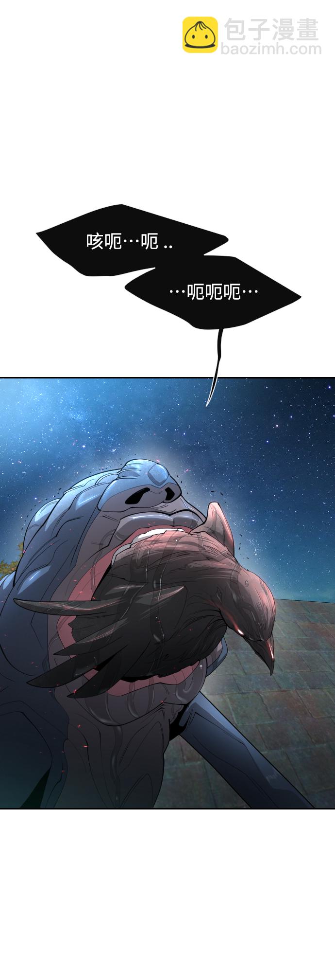 超人的時代 - [第二季] 第26話(1/2) - 2