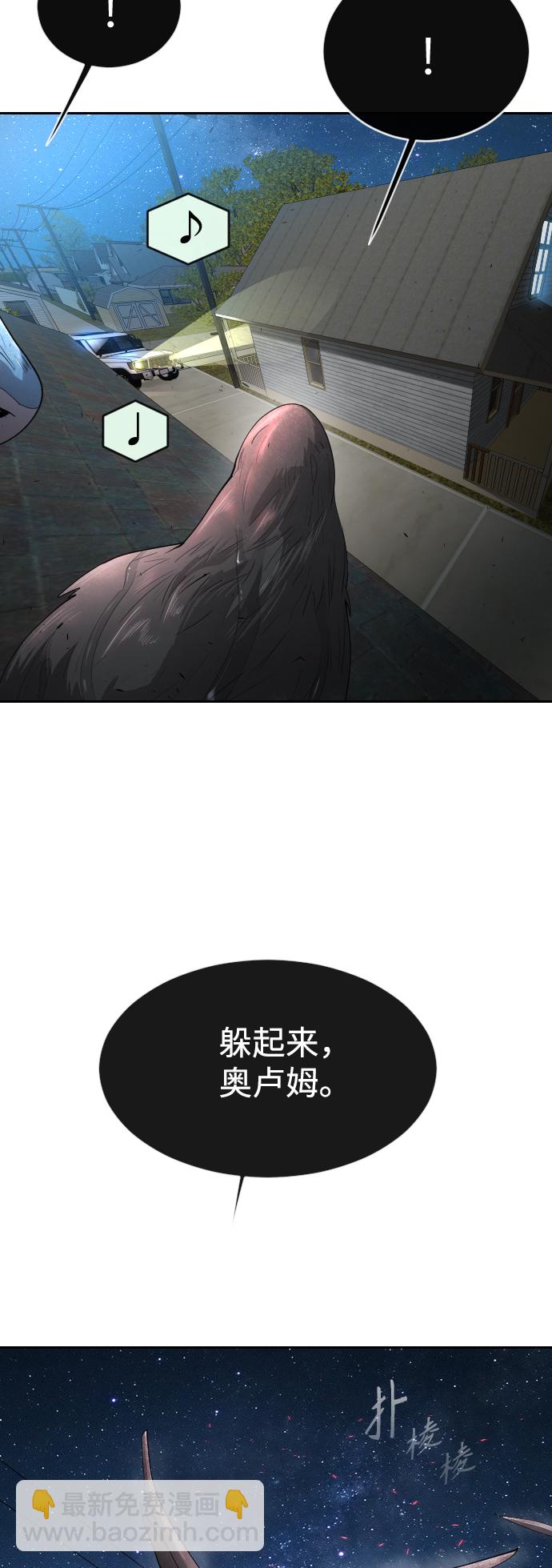 超人的時代 - [第二季] 第26話(1/2) - 4