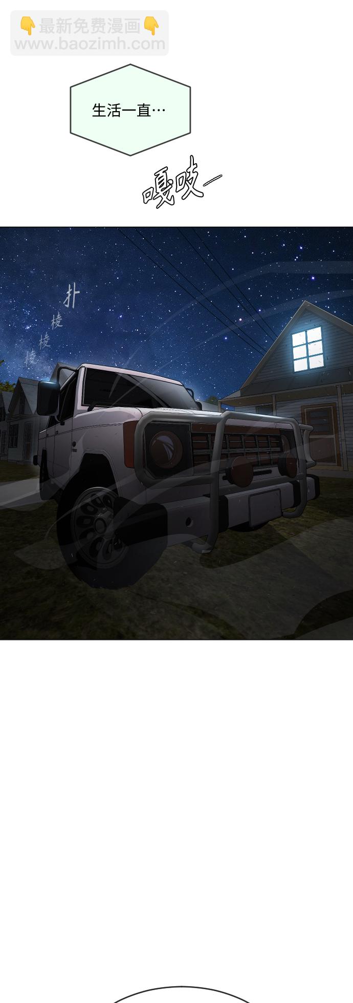 超人的時代 - [第二季] 第26話(1/2) - 8