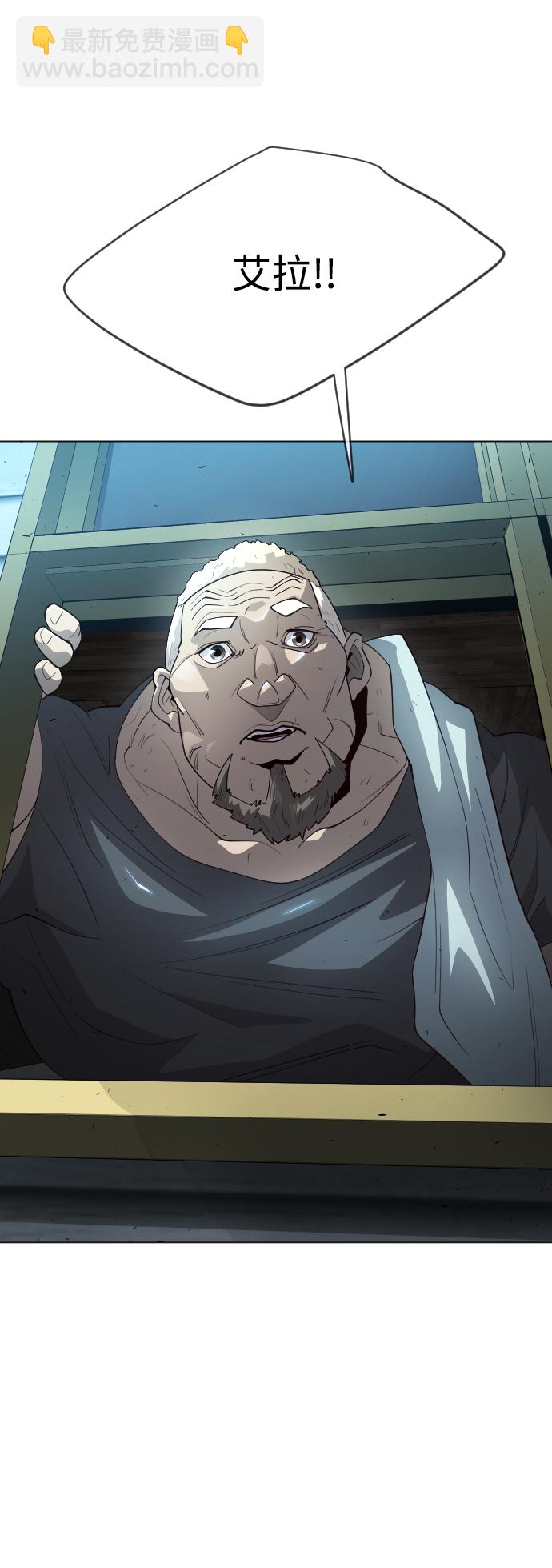 超人的時代 - [第二季] 第26話(1/2) - 7