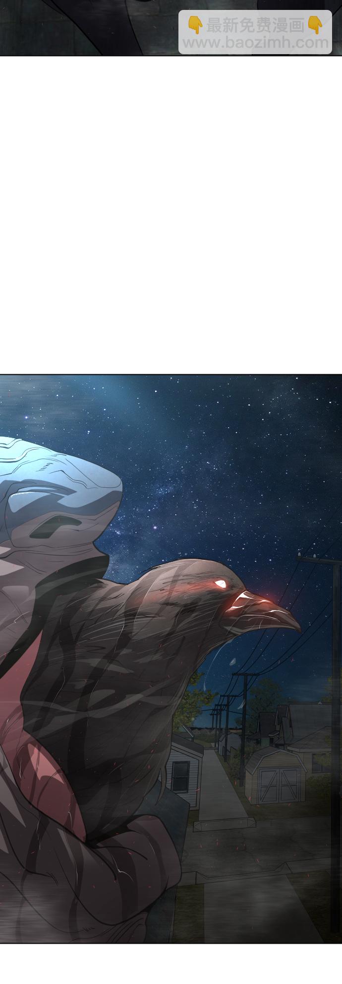 超人的時代 - [第二季] 第26話(1/2) - 3