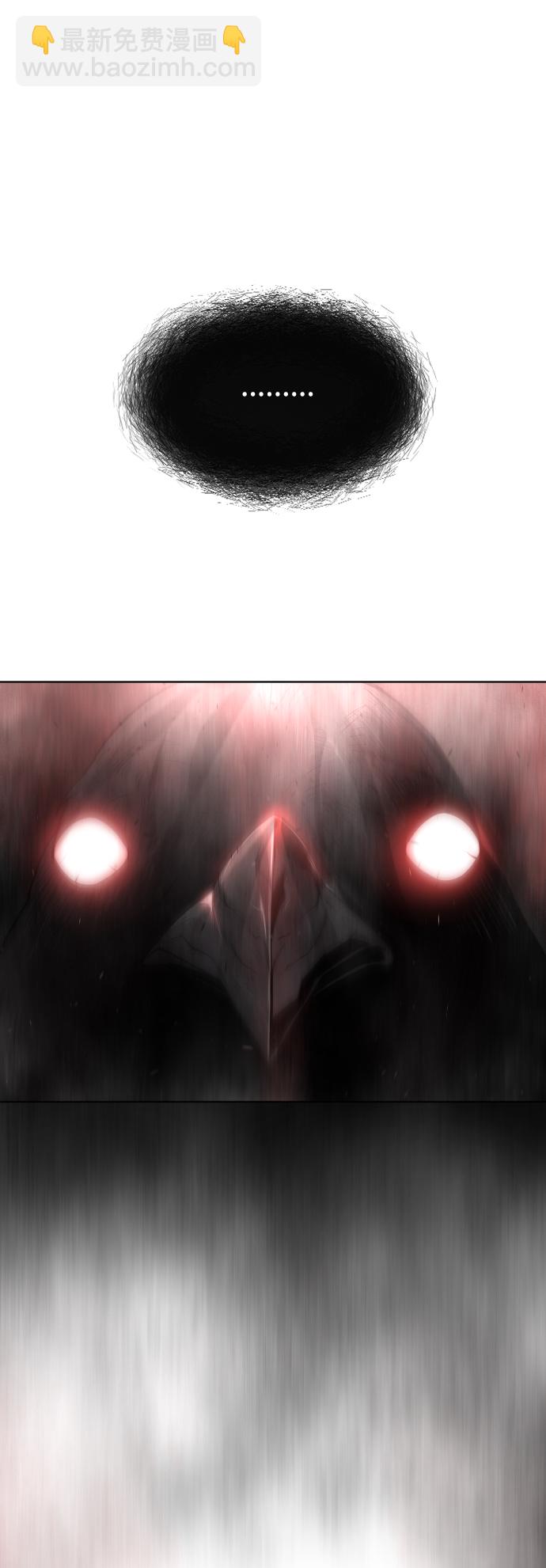 超人的時代 - [第二季] 第26話(1/2) - 4