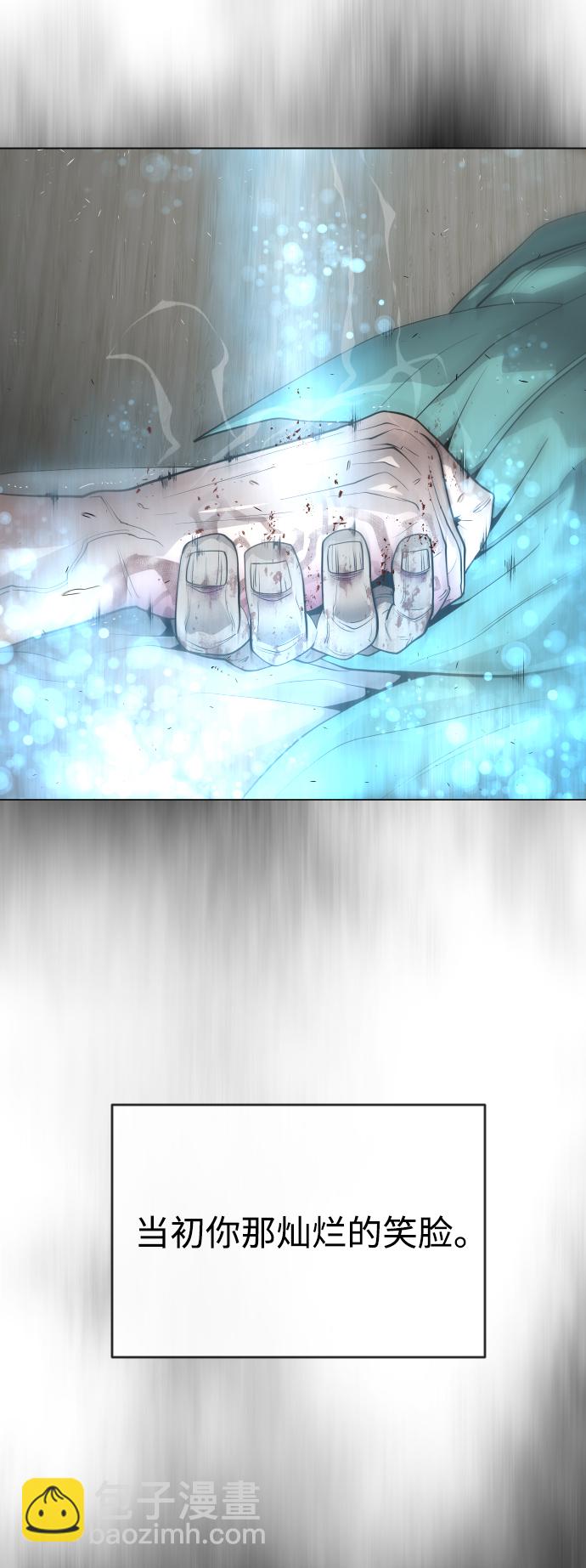 超人的時代 - [第二季] 第26話(1/2) - 2