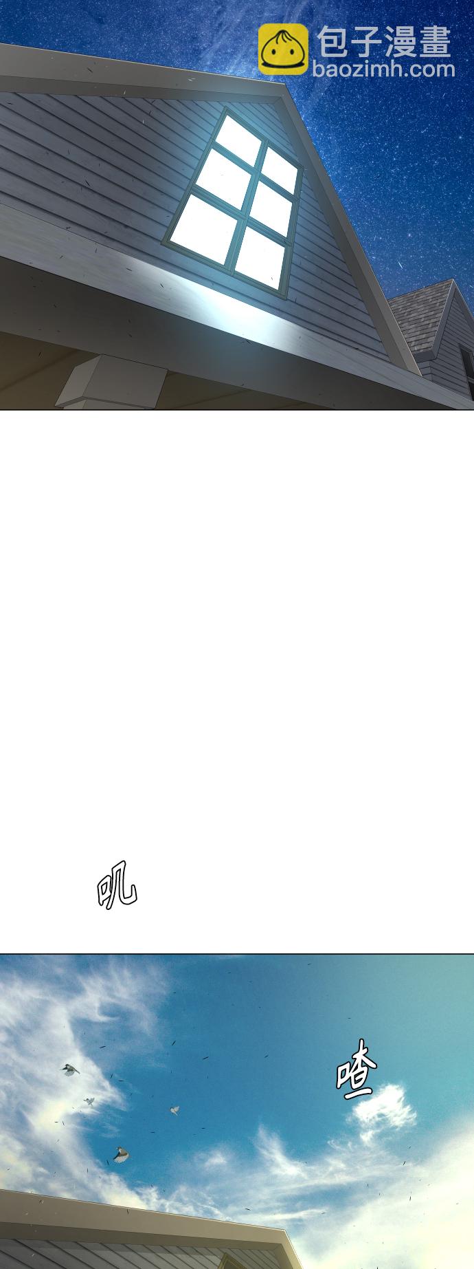 超人的時代 - [第二季] 第26話(1/2) - 6