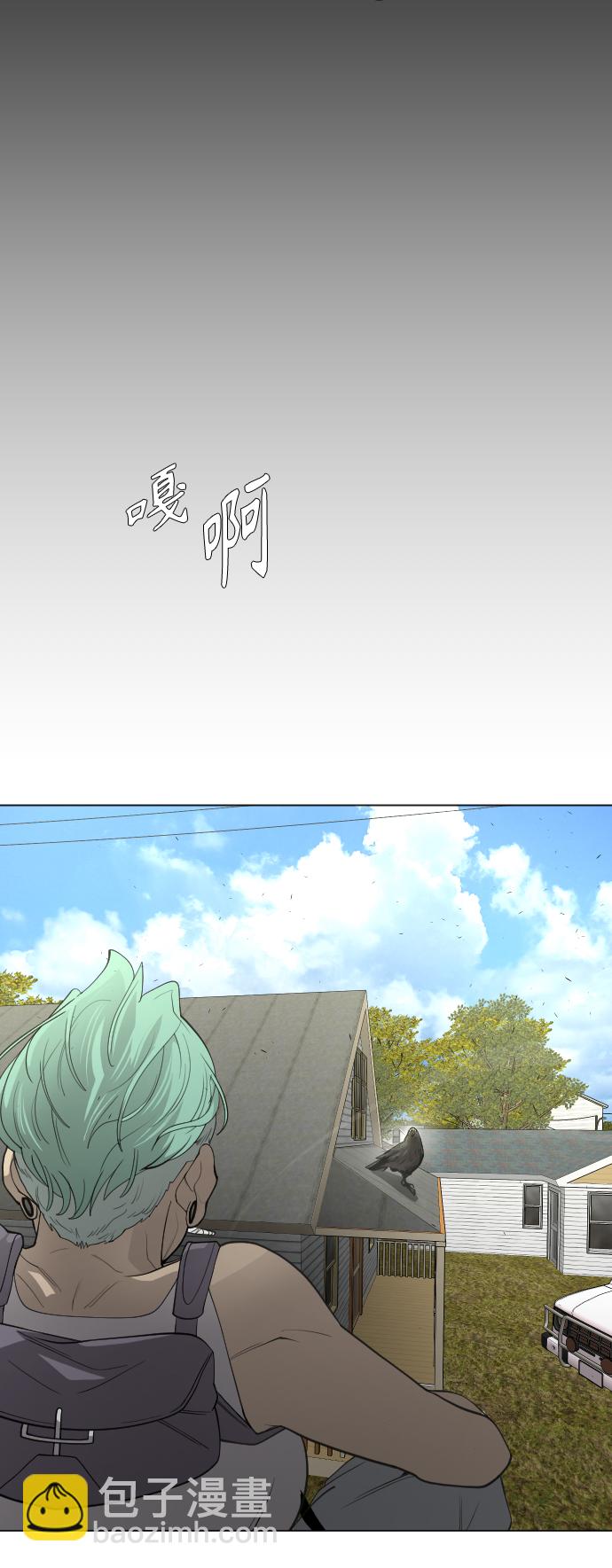 超人的時代 - [第二季] 第26話(2/2) - 3