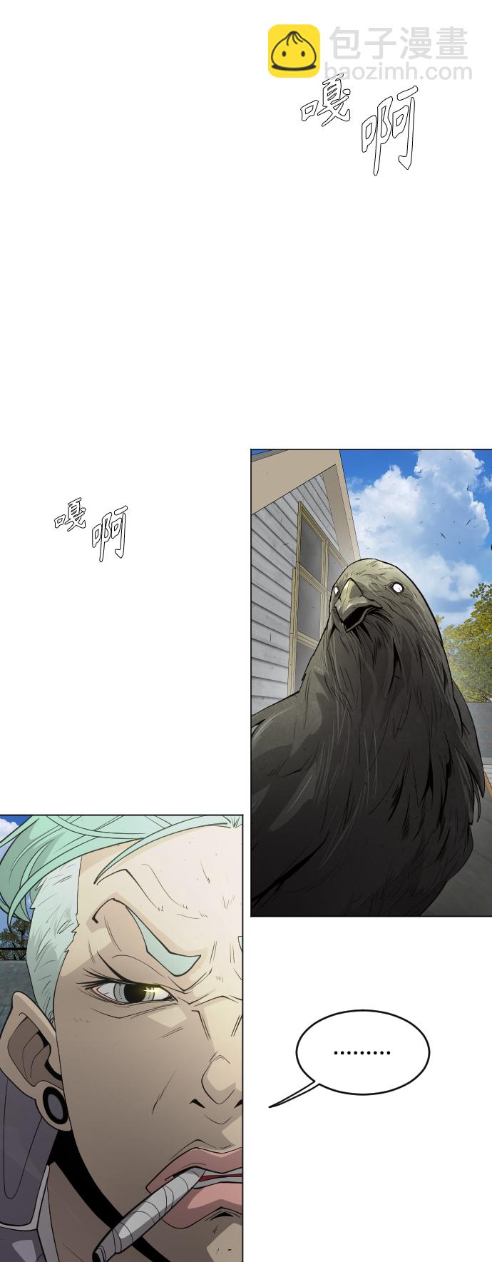 超人的時代 - [第二季] 第26話(2/2) - 1