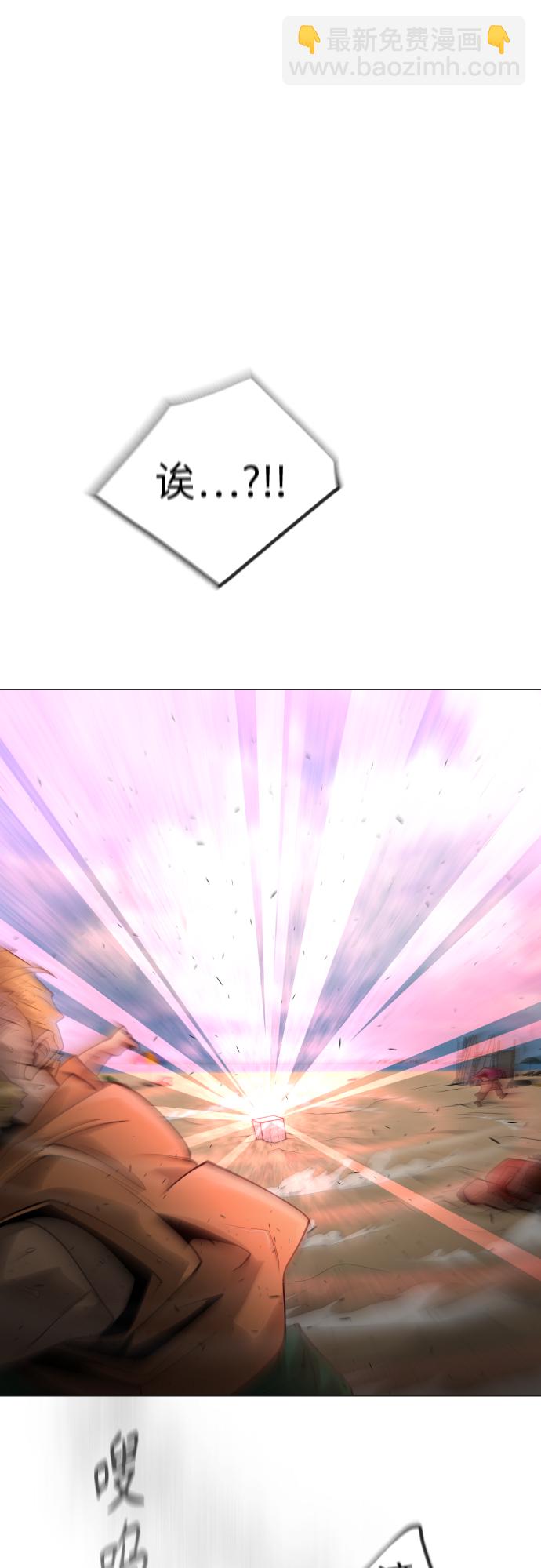 超人的時代 - [第二季] 第28話(1/2) - 2