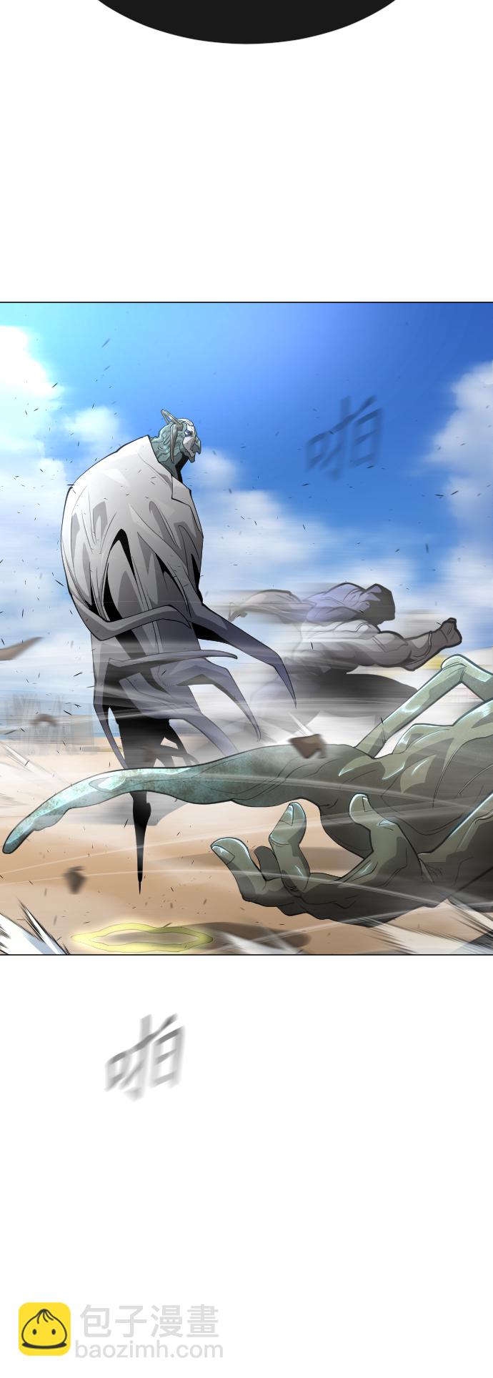 超人的時代 - [第二季] 第28話(1/2) - 2