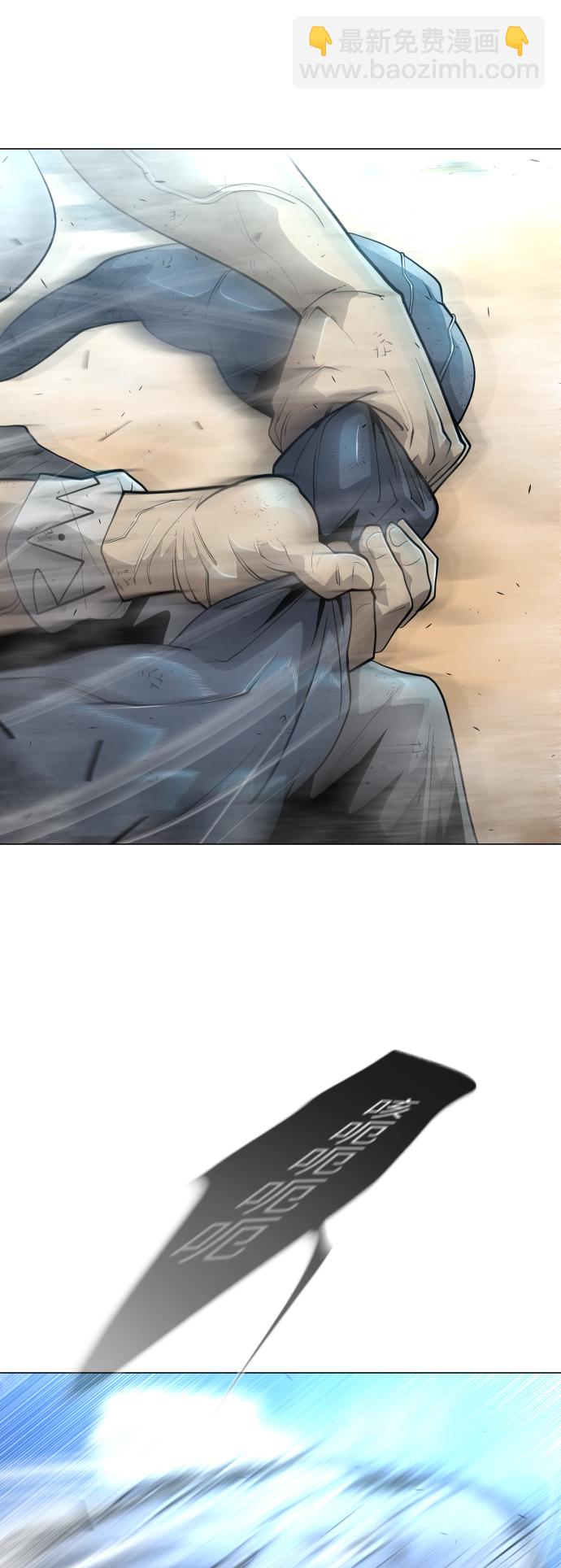 超人的時代 - [第二季] 第28話(1/2) - 4