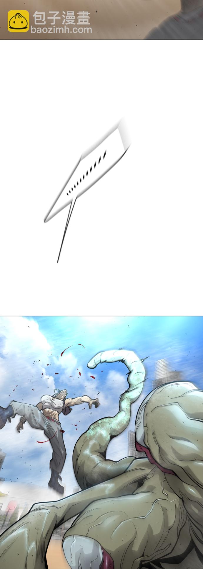 超人的時代 - [第二季] 第28話(1/2) - 1