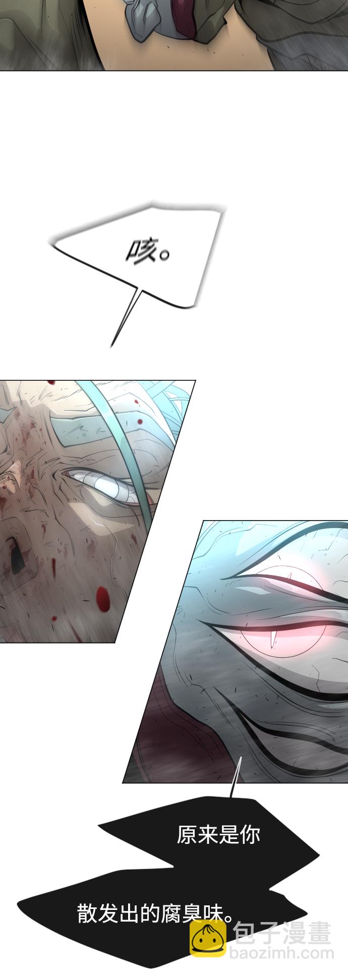 超人的時代 - [第二季] 第28話(1/2) - 2