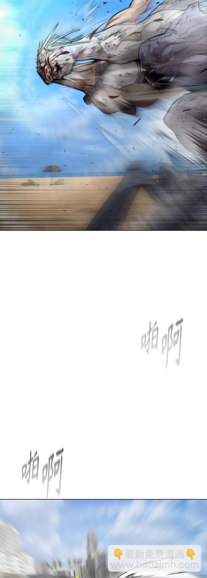 超人的時代 - [第二季] 第28話(1/2) - 6