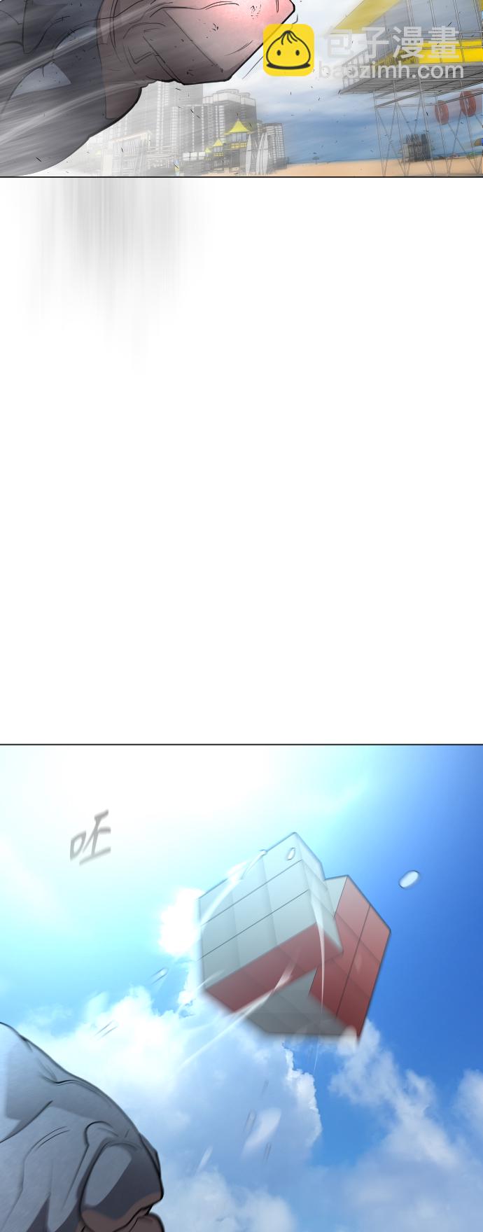 超人的時代 - [第二季] 第28話(1/2) - 4