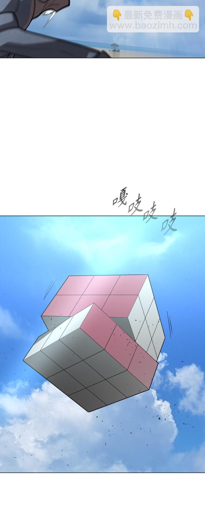 超人的時代 - [第二季] 第28話(1/2) - 5