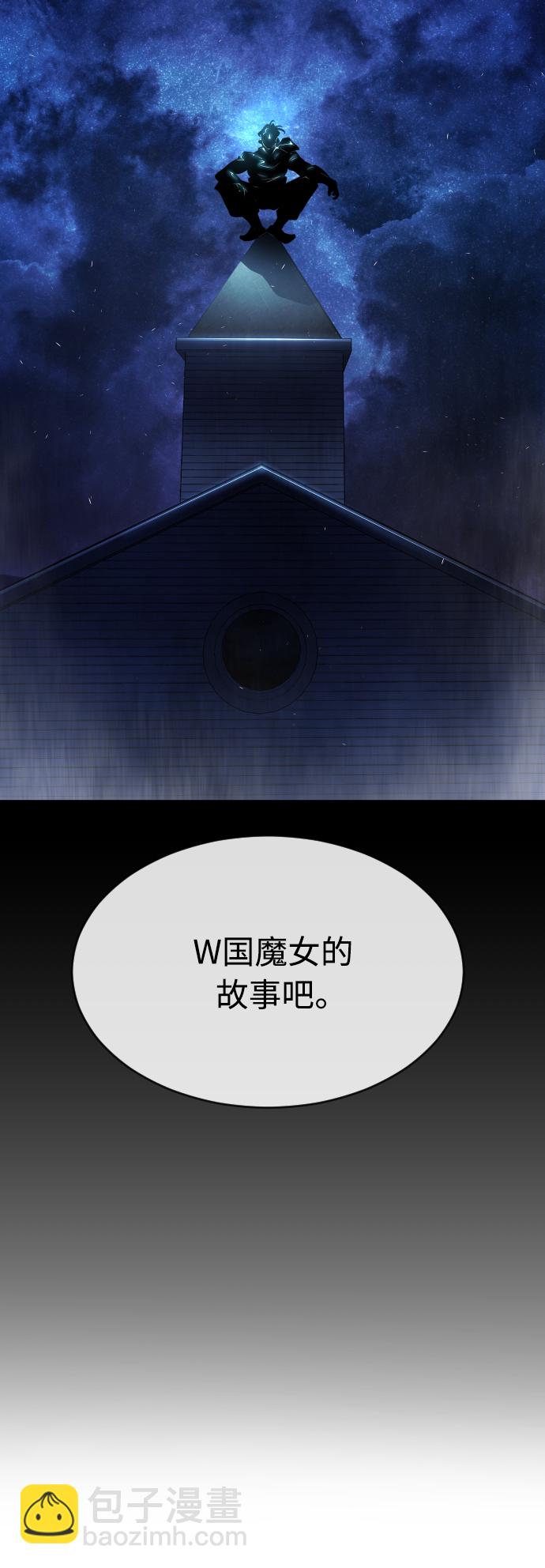 超人的時代 - [第二季] 第28話(2/2) - 2