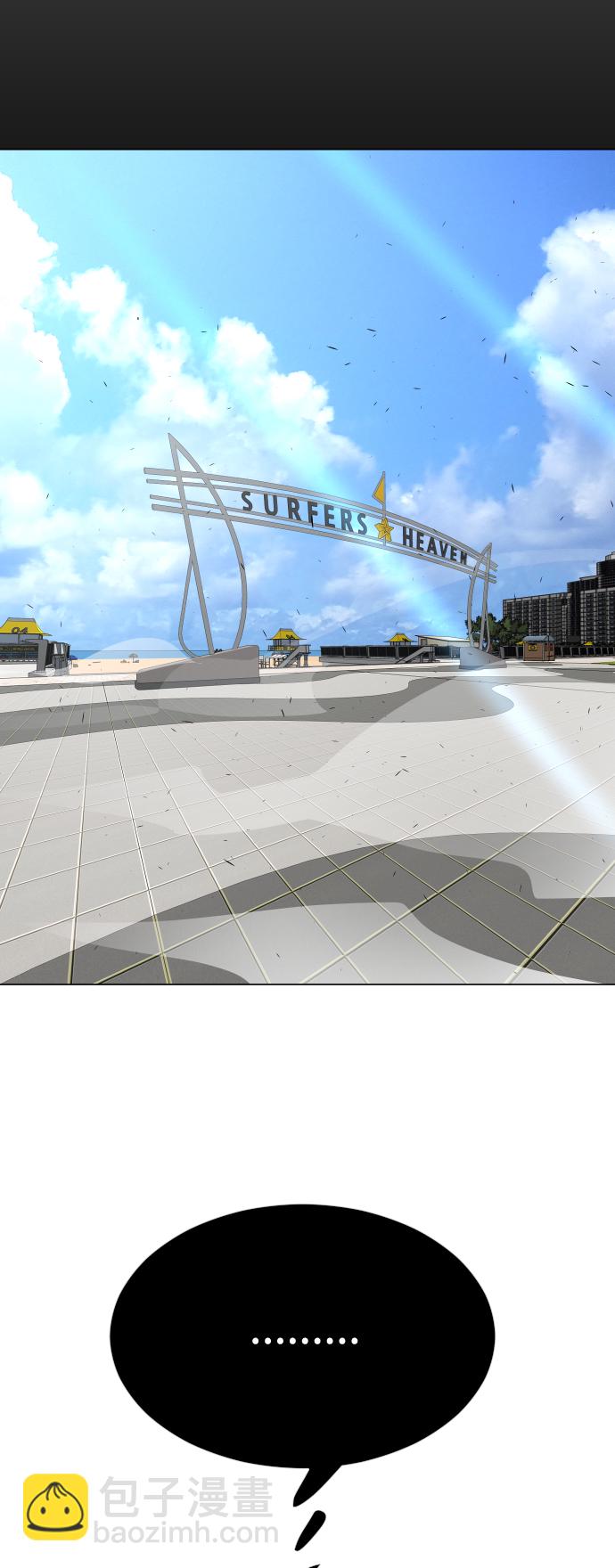 超人的時代 - [第二季] 第28話(2/2) - 3