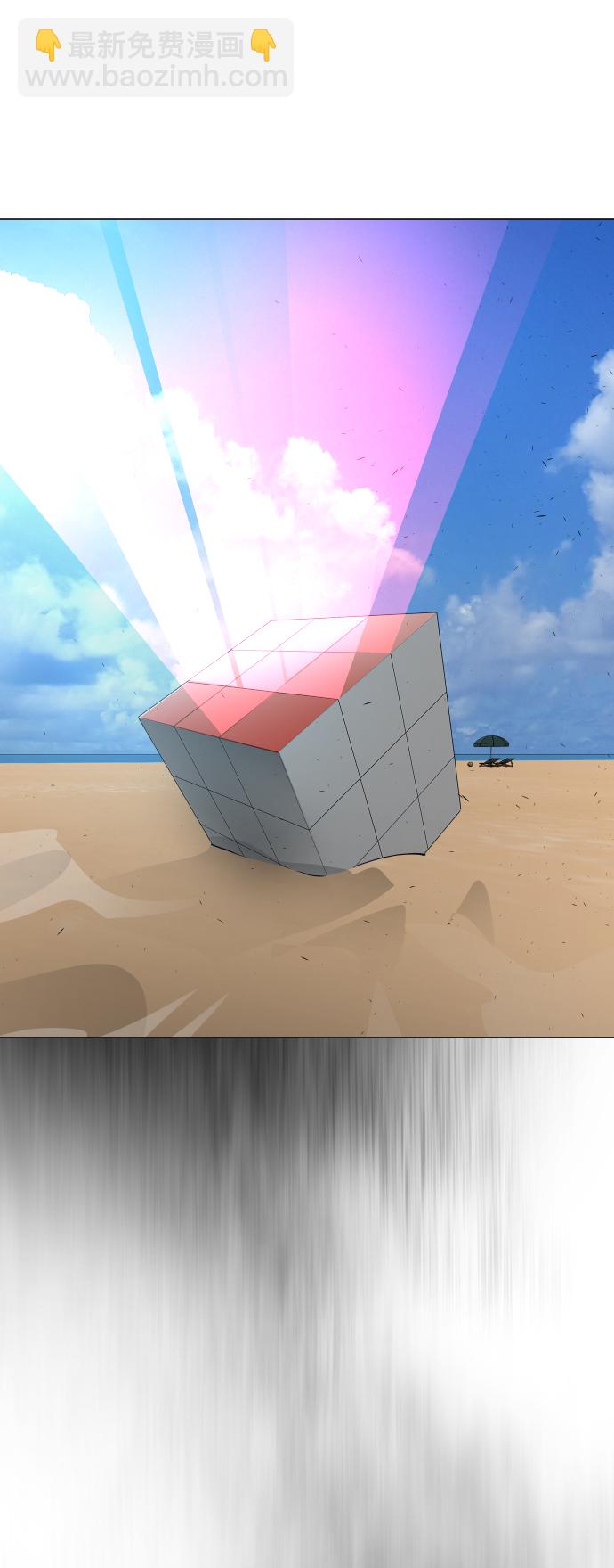 超人的時代 - [第二季] 第28話(1/2) - 7