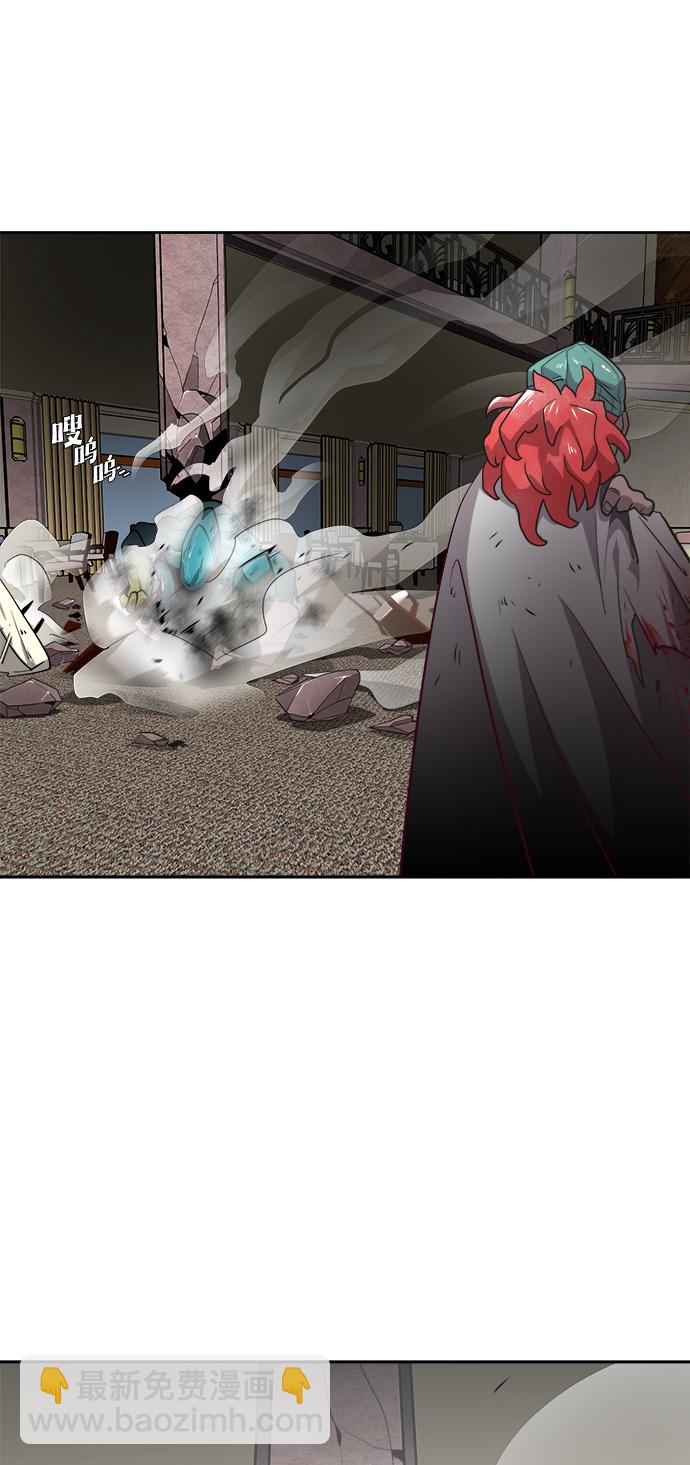 超人的時代 - 第12話(1/2) - 2