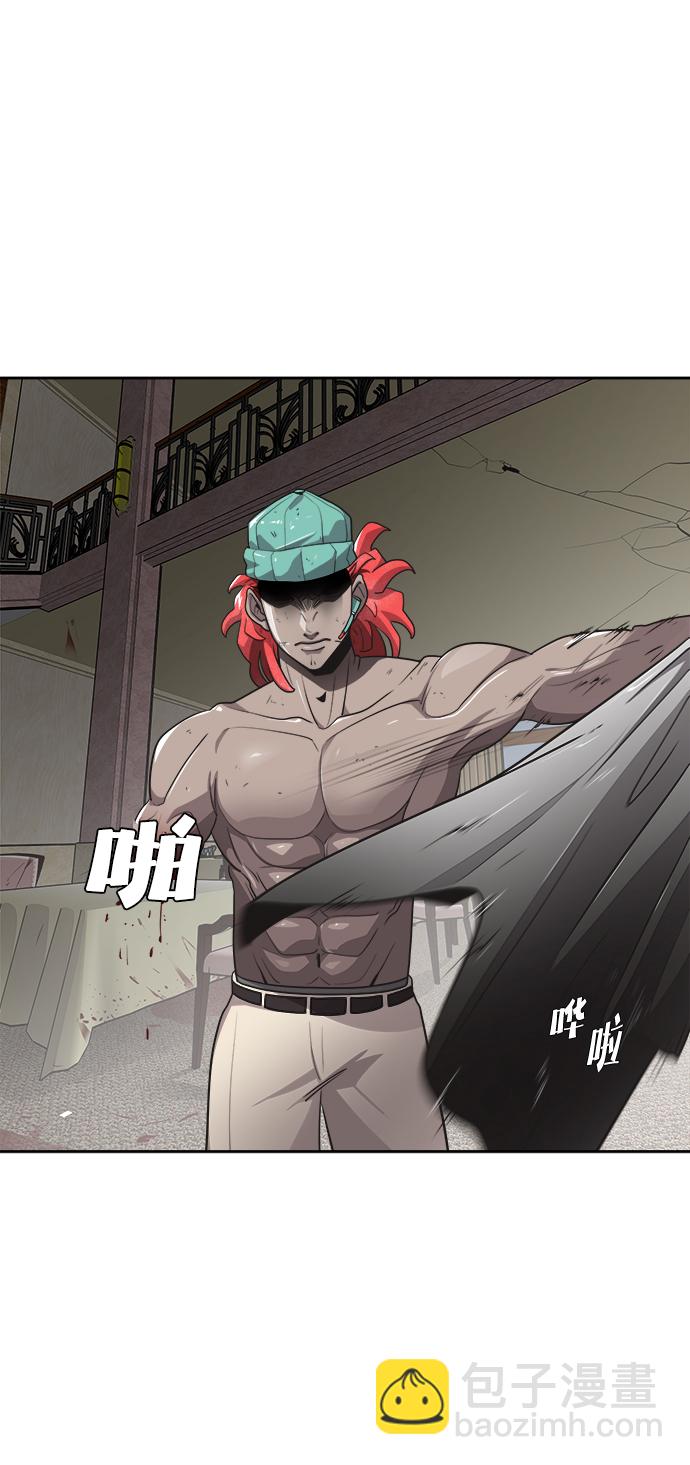 超人的時代 - 第12話(1/2) - 5