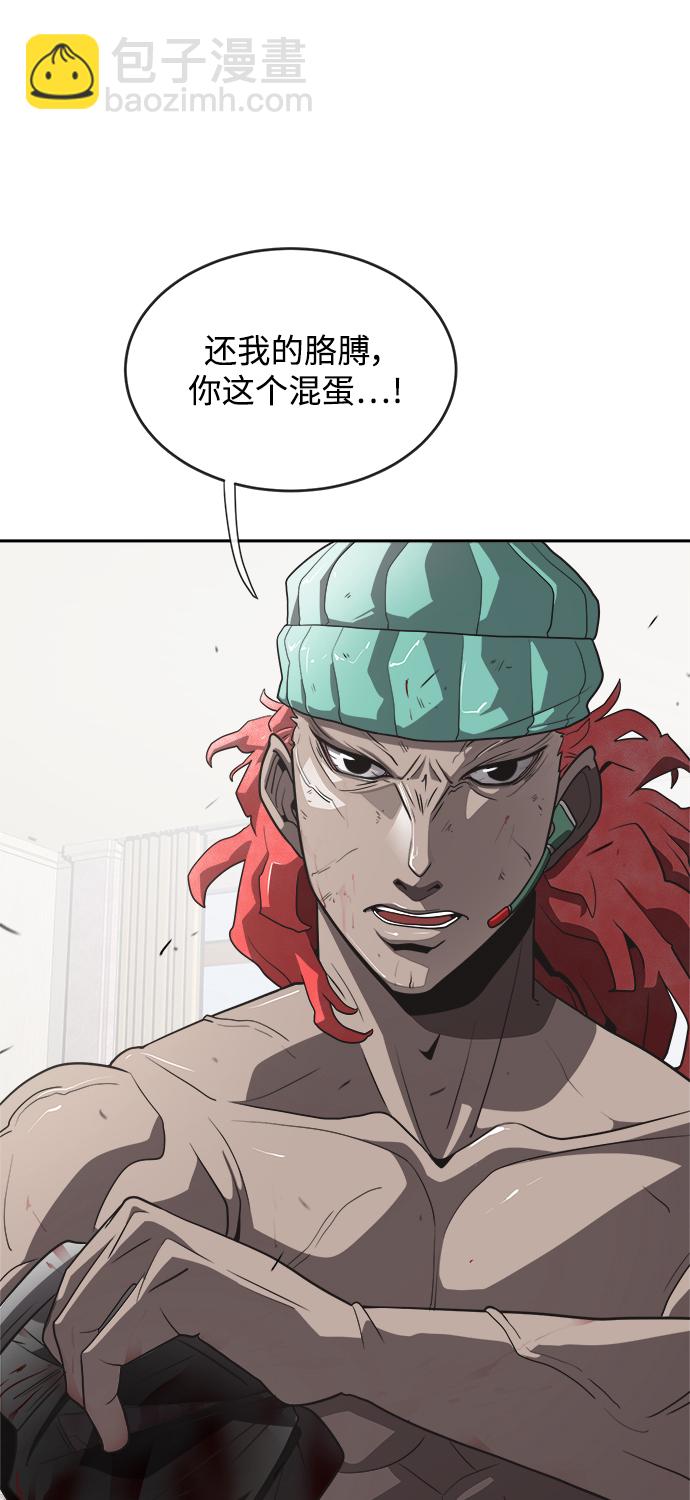 超人的時代 - 第12話(1/2) - 1