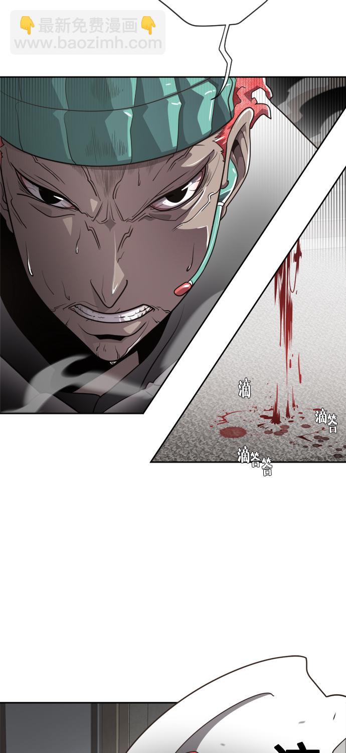 超人的時代 - 第12話(1/2) - 3