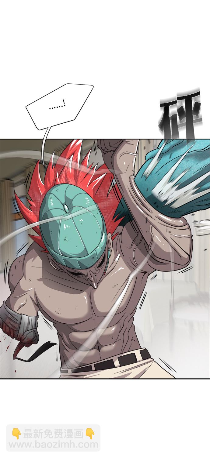 超人的時代 - 第12話(1/2) - 1