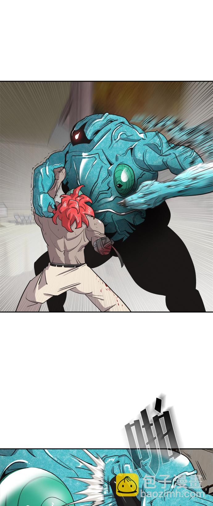 超人的時代 - 第12話(1/2) - 2