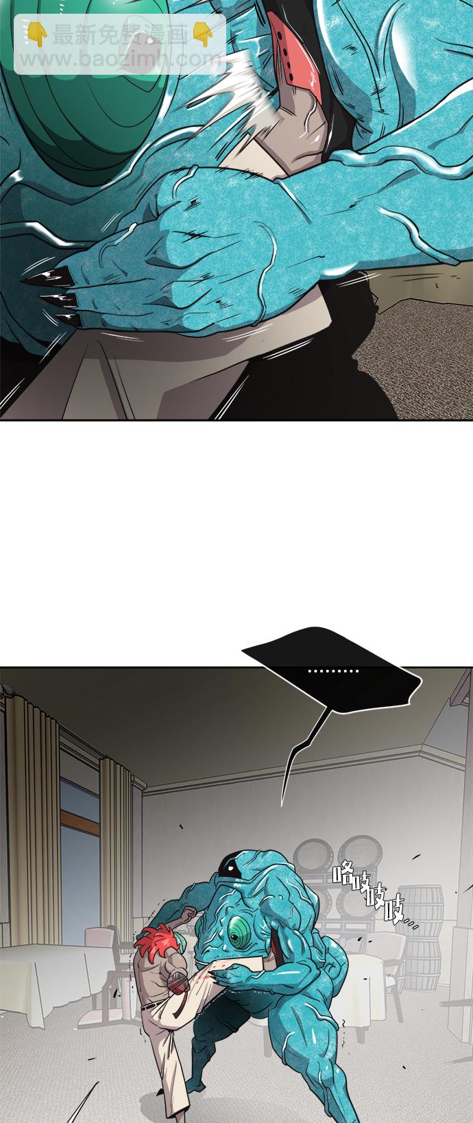 超人的時代 - 第12話(1/2) - 3